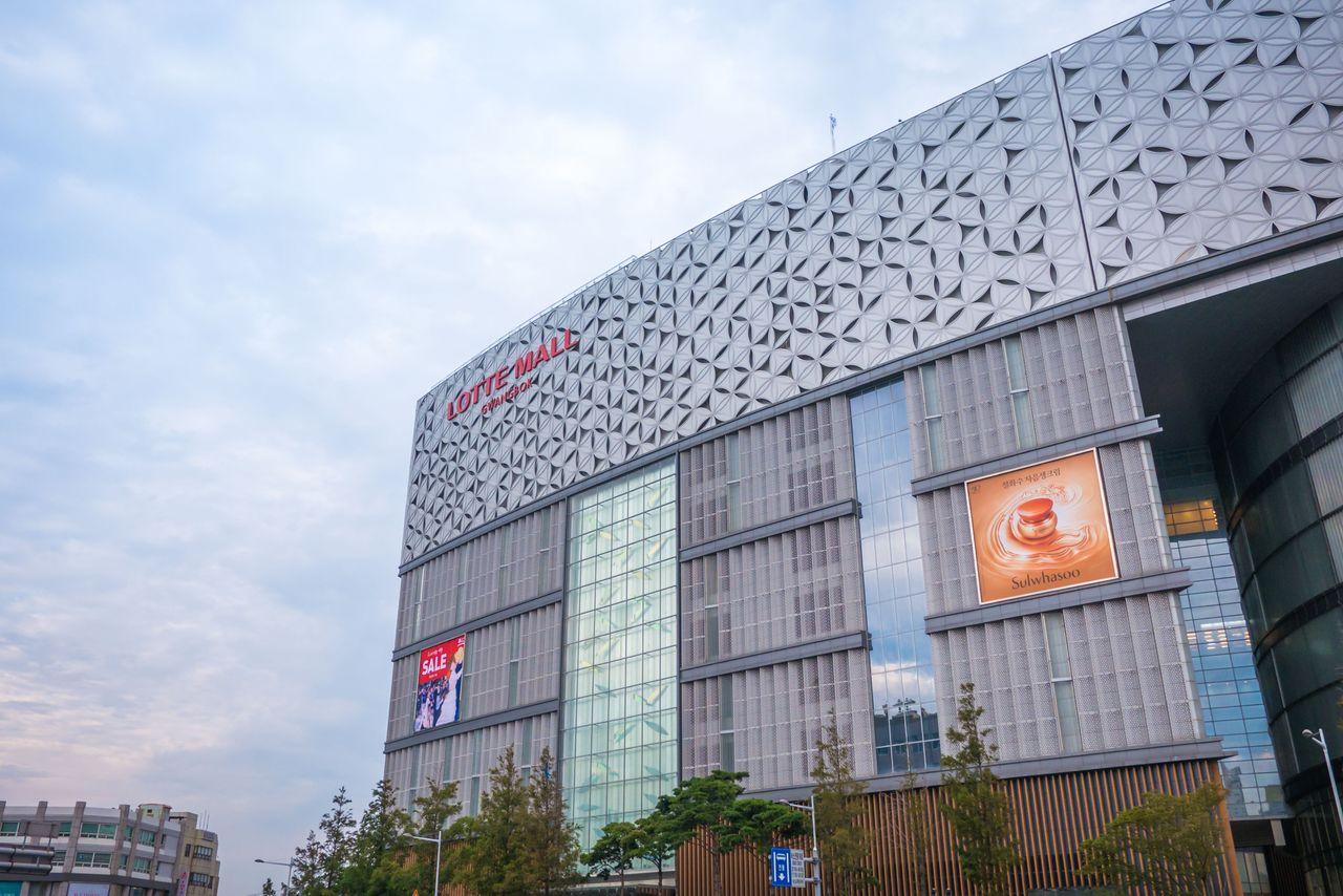 Bên ngoài chi nhánh Nampodong của cửa hàng bách hóa Lotte Busan với kiến trúc hiện đại.